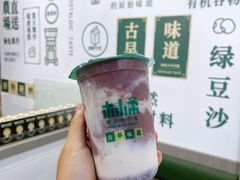 -林小柔绿豆沙牛乳(陆家嘴店)