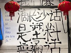 -文和友老长沙龙虾馆(化龙池店)