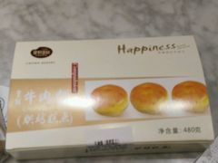-皇冠幸福里动物奶油生日蛋糕(工业三路店)