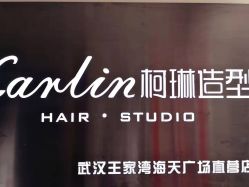 点击看大图 -柯琳造型直营店