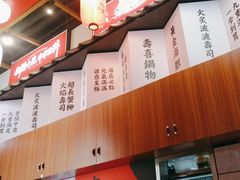 -仙隐小鹿中华料理(南宁万象城店)