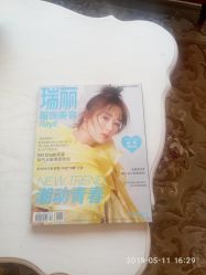 点击看大图 -茜尔维亚修身连锁