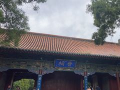 -晋祠公园
