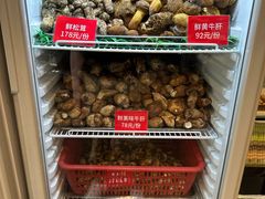 -太婆天府山珍酒楼(亚运村店)