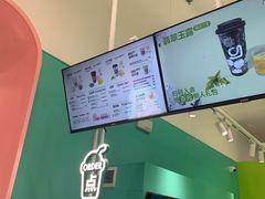 -gleeglee乐溢亦茶(合生汇店)