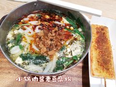 -小满手工粉(北京富力广场店)