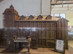 -歌斐颂巧克力小镇