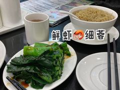 -丽的面家(多宝路店)