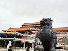 -大明幻境第一城