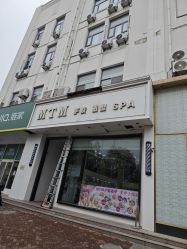 -范美特接发·染发漂发