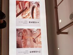 -小满手工粉(北京来福士店)
