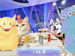 -广州塔璇玑地中海自助旋转餐厅