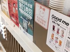 -古茗(湖里五缘湾天虹店)