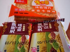 -超市发超市(学院路店)