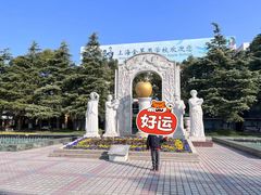 -上海市民办金苹果学校