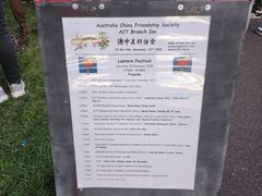 -伯利·格里芬湖