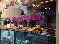 自助取餐区-老人和饭店(淮海中路店)