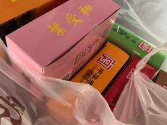 -叶受和(观前街店)