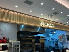 -Sunflour(来福士店)