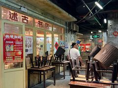 -长沙文和友(海信广场店)