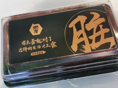 -燃厚蛋糕(卓展中信城店)
