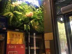 -夜郎蛙(汉街店)