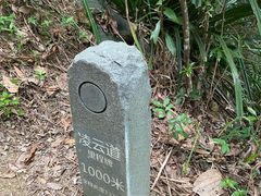 -梧桐山风景名胜区