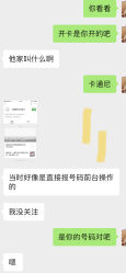-卡通尼乐园(印象汇店)