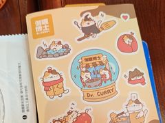 -伽喱博士 Dr.CURRY咖喱饭(太阳宫咖喱店)