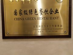 -商都酒店( 北京南站店)