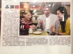 景观位-仁信老铺(华盖路店)