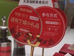 -必点海鲜·海肠捞饭·鲅鱼水饺(滨江道店)