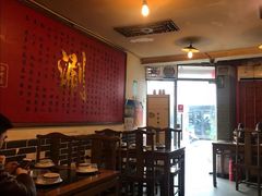 -裕德孚·非遗手切涮羊肉(东直门内大街店)
