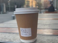 -% Arabica阿拉比卡咖啡烘焙工坊