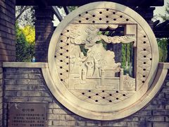 -永定河休闲森林公园