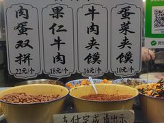 -清真马乐贝腊牛肉蛋黄菜夹馍(马蓉洒金桥店)