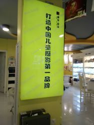 android_upload_pic-爱你宝贝孕婴亲子摄影美学馆(绍兴店)