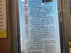 景观位-芦庄子桂顺斋(和平路总店)