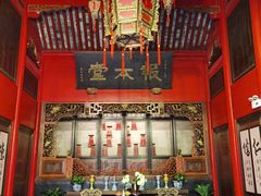 -蒋氏故居