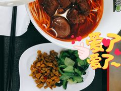 红烧牛肉面-鮮而純面馆(浦东店)