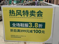 -莲花国际广场