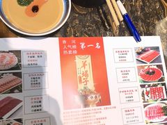 -鑫隆四季涮肉(香河店)