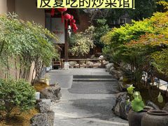 -老村长•湖北家常菜(黄浦路店)
