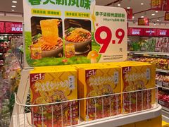 -赵一鸣零食(冠军城店)