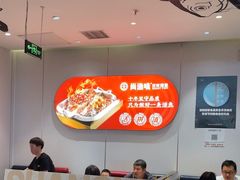 -尚渔味双拼烤鱼(燕郊永旺店)