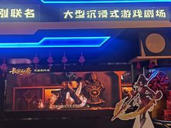 -暴风岛沉浸式体验馆(百联世纪店)