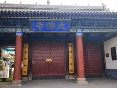 -张掖大佛寺景区