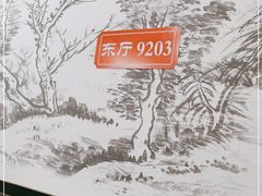 -福顺祥大盘鸡(临潼店)