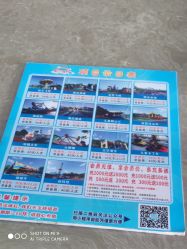 -福州儿童公园