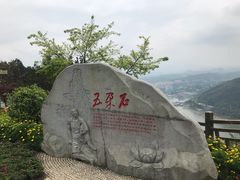 -铁山坪森林公园